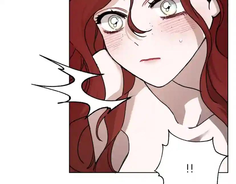 第5话 反差 第168页