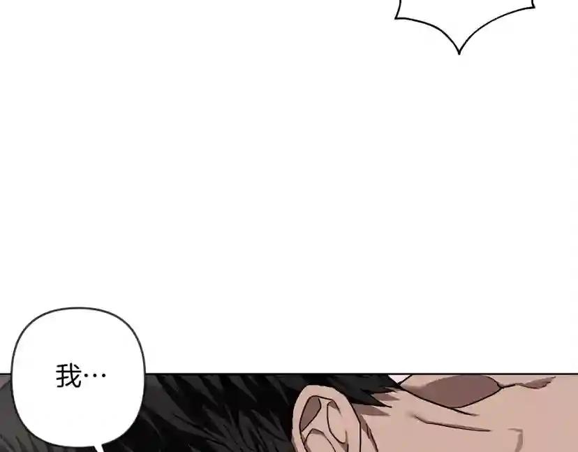 第5话 反差 第169页
