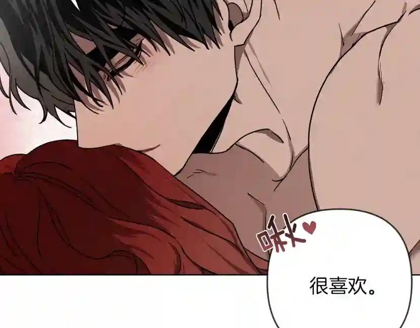 第5话 反差 第170页