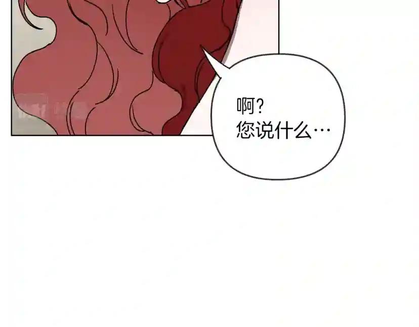 第5话 反差 第178页