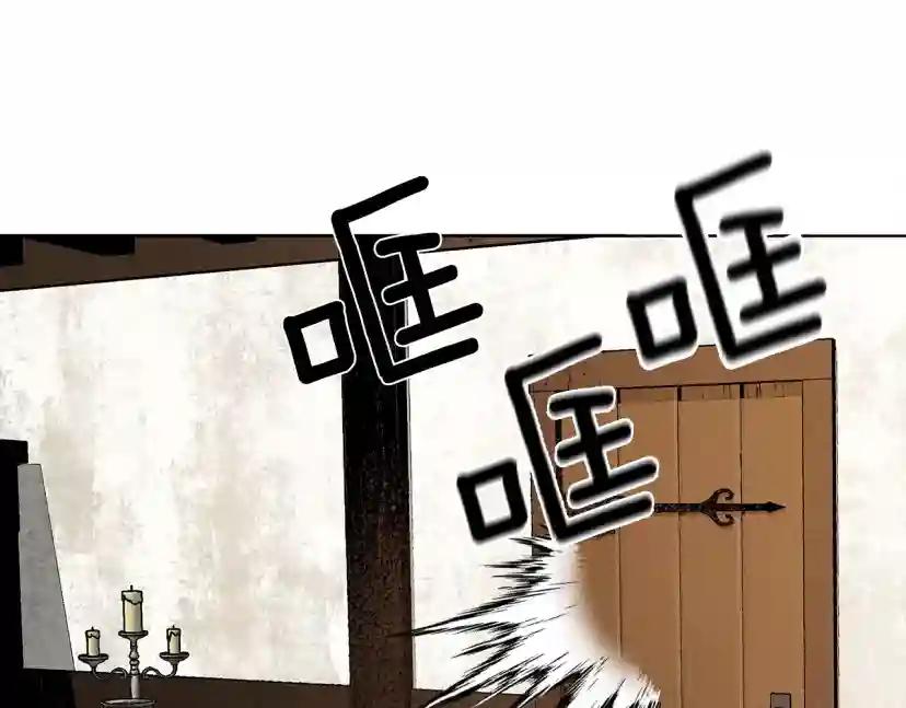 第5话 反差 第179页