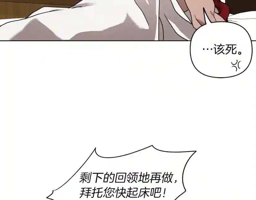 第5话 反差 第183页