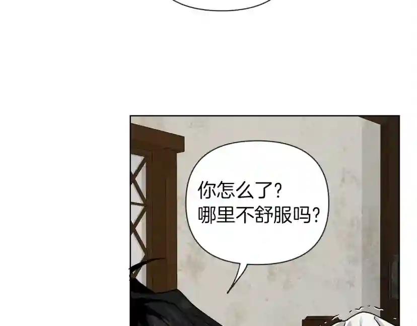 第5话 反差 第191页
