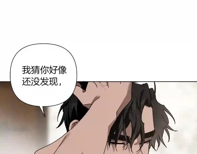 第5话 反差 第194页