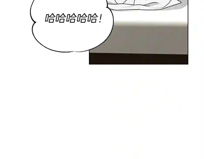 第5话 反差 第200页