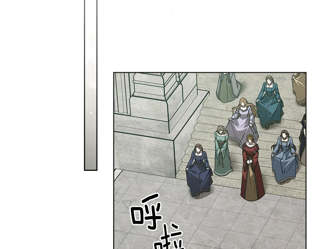 第114话 欠人情？ 第11页