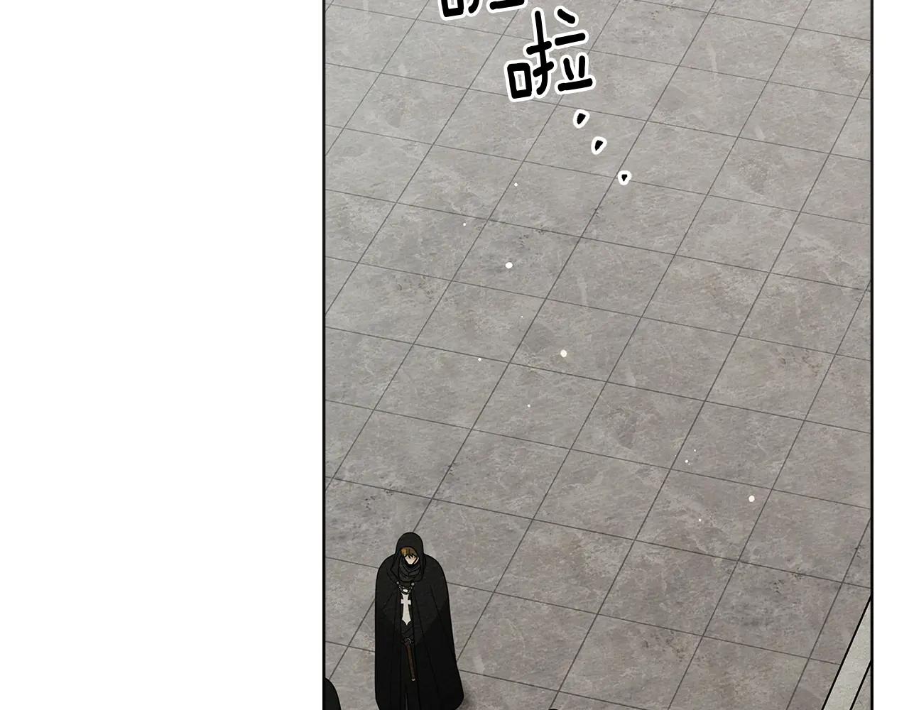 第114话 欠人情？ 第12页
