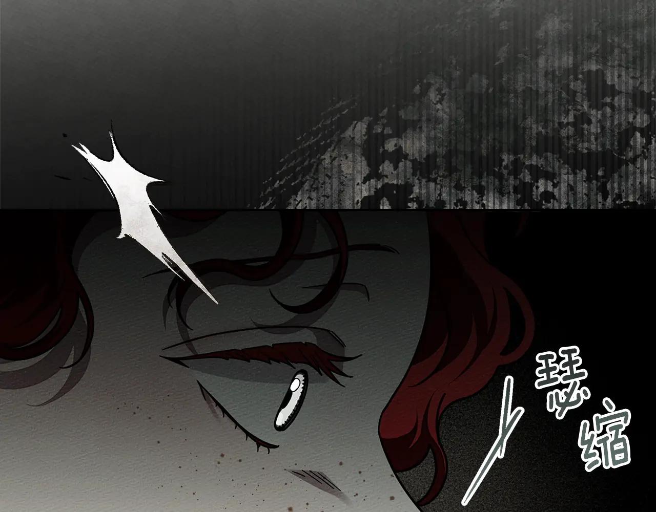 第114话 欠人情？ 第37页