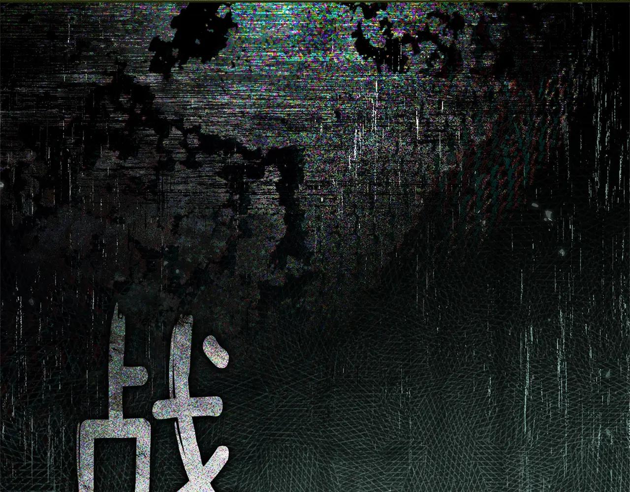 第114话 欠人情？ 第47页
