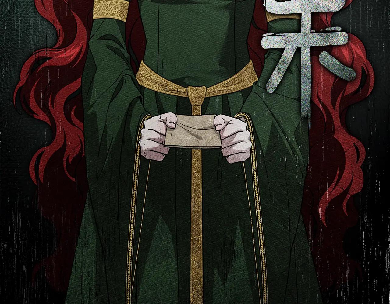 第114话 欠人情？ 第49页