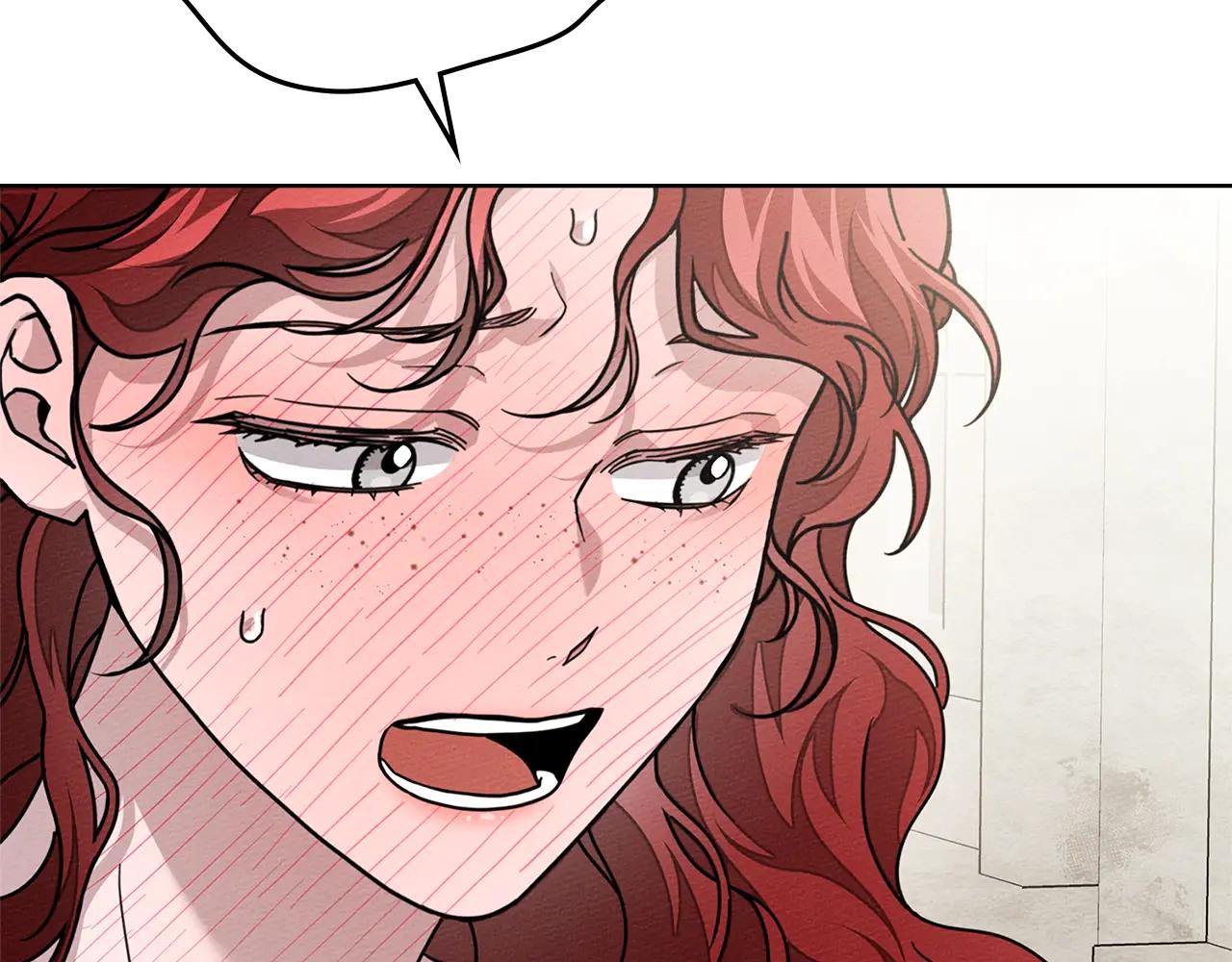 第114话 欠人情？ 第88页
