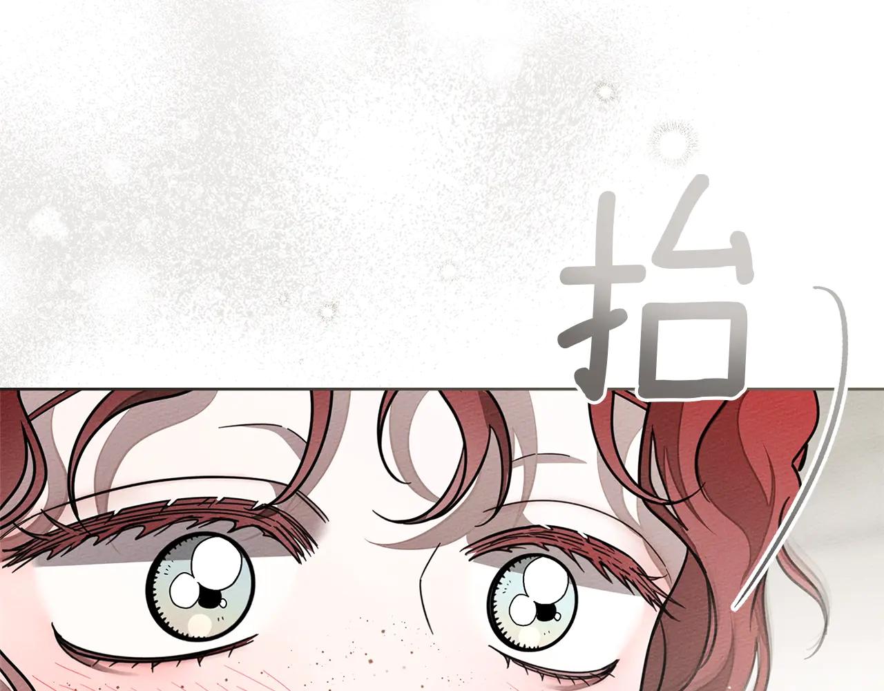 第114话 欠人情？ 第106页