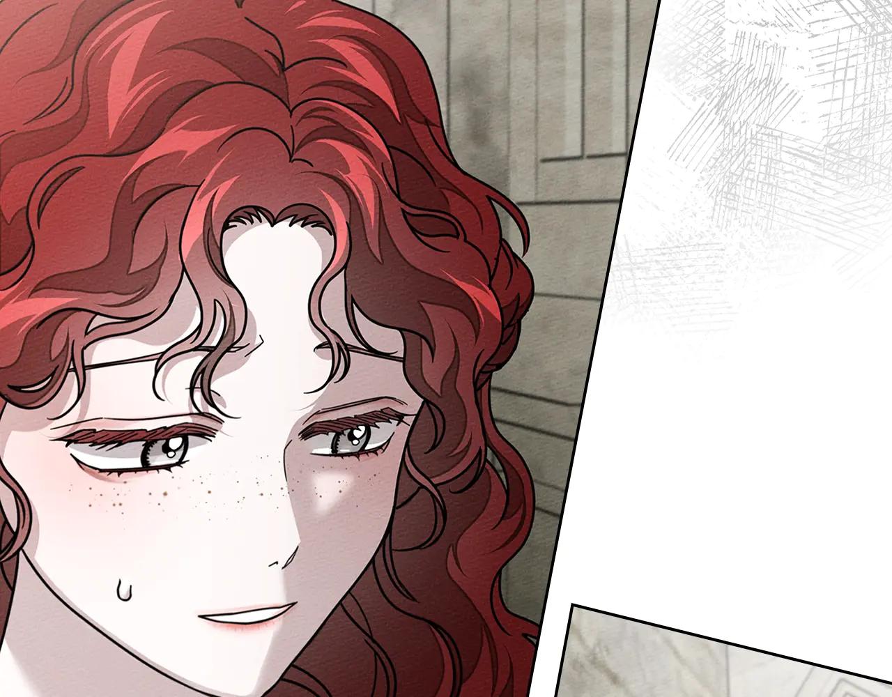 第114话 欠人情？ 第117页