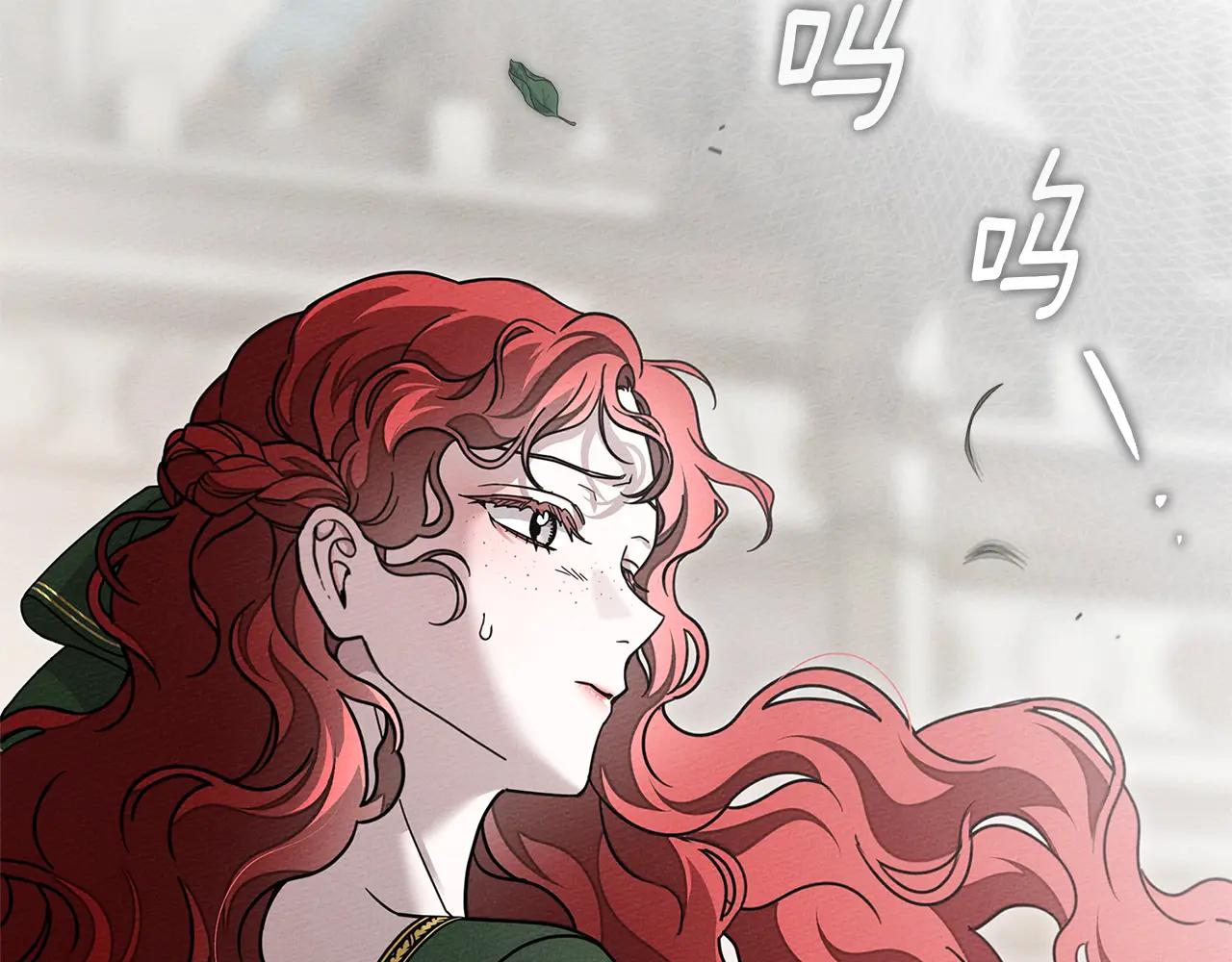 第114话 欠人情？ 第128页