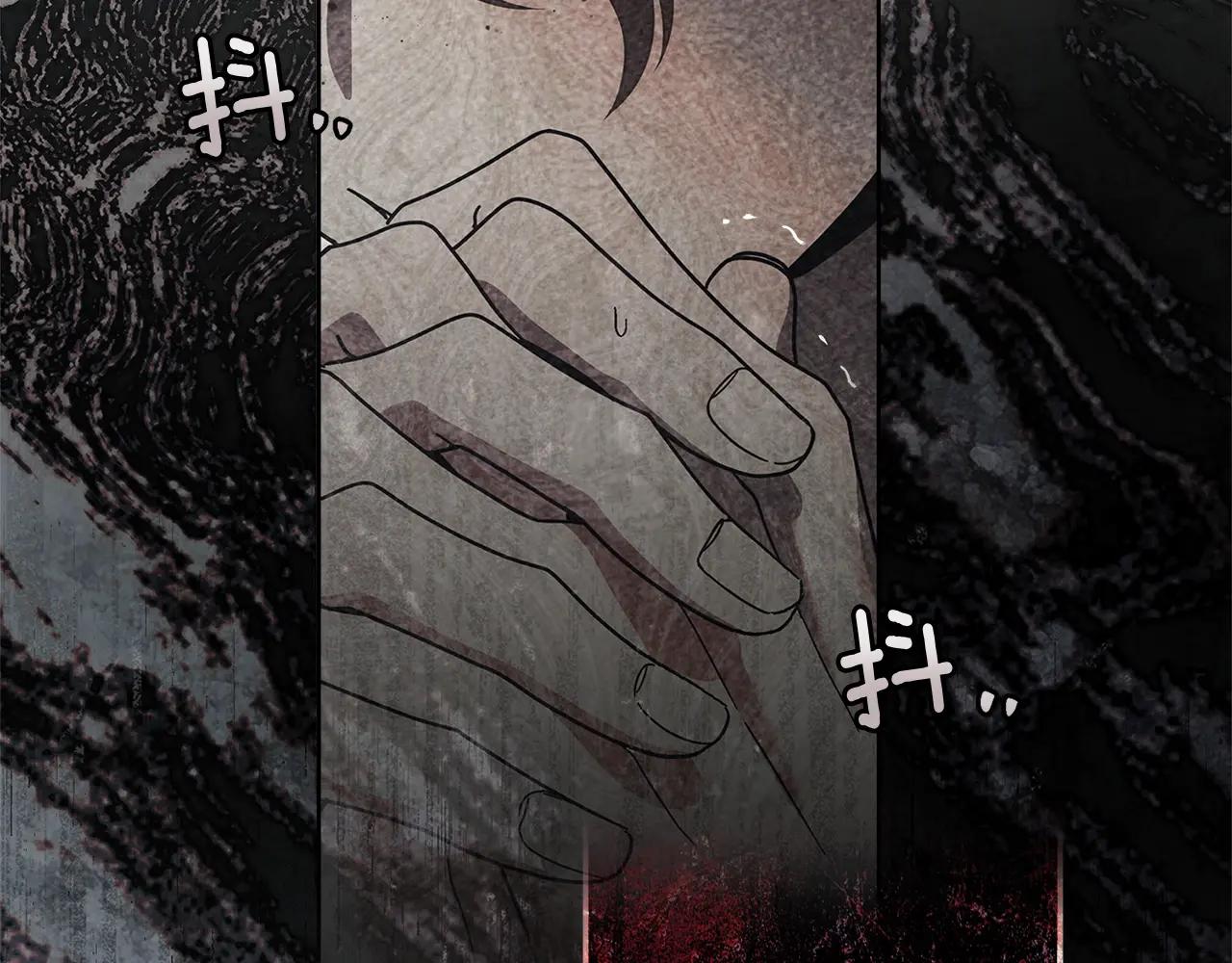 第114话 欠人情？ 第168页