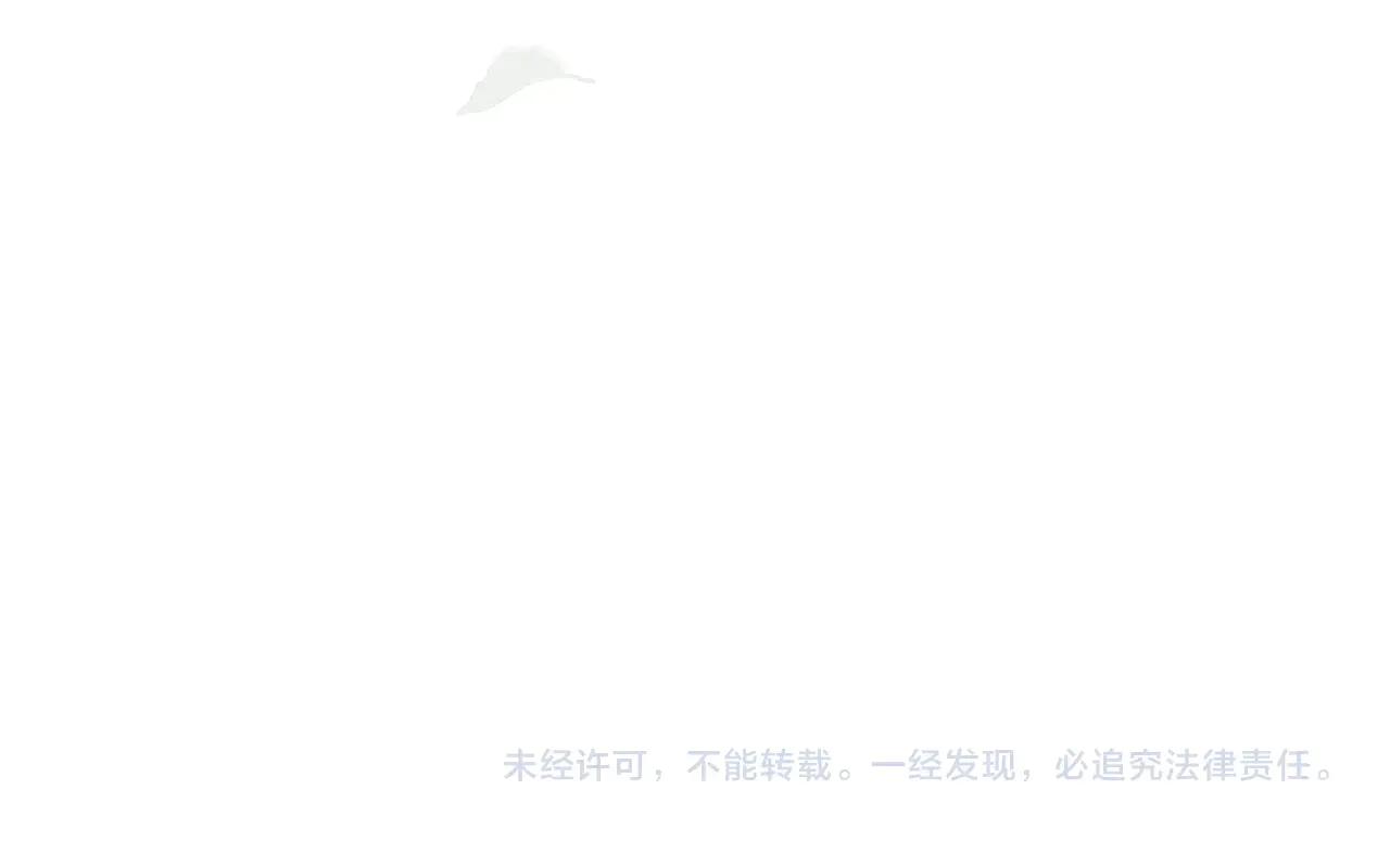 第114话 欠人情？ 第211页