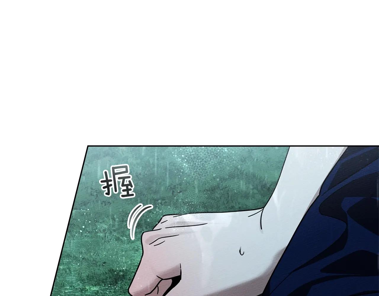 第104话 身世 第17页