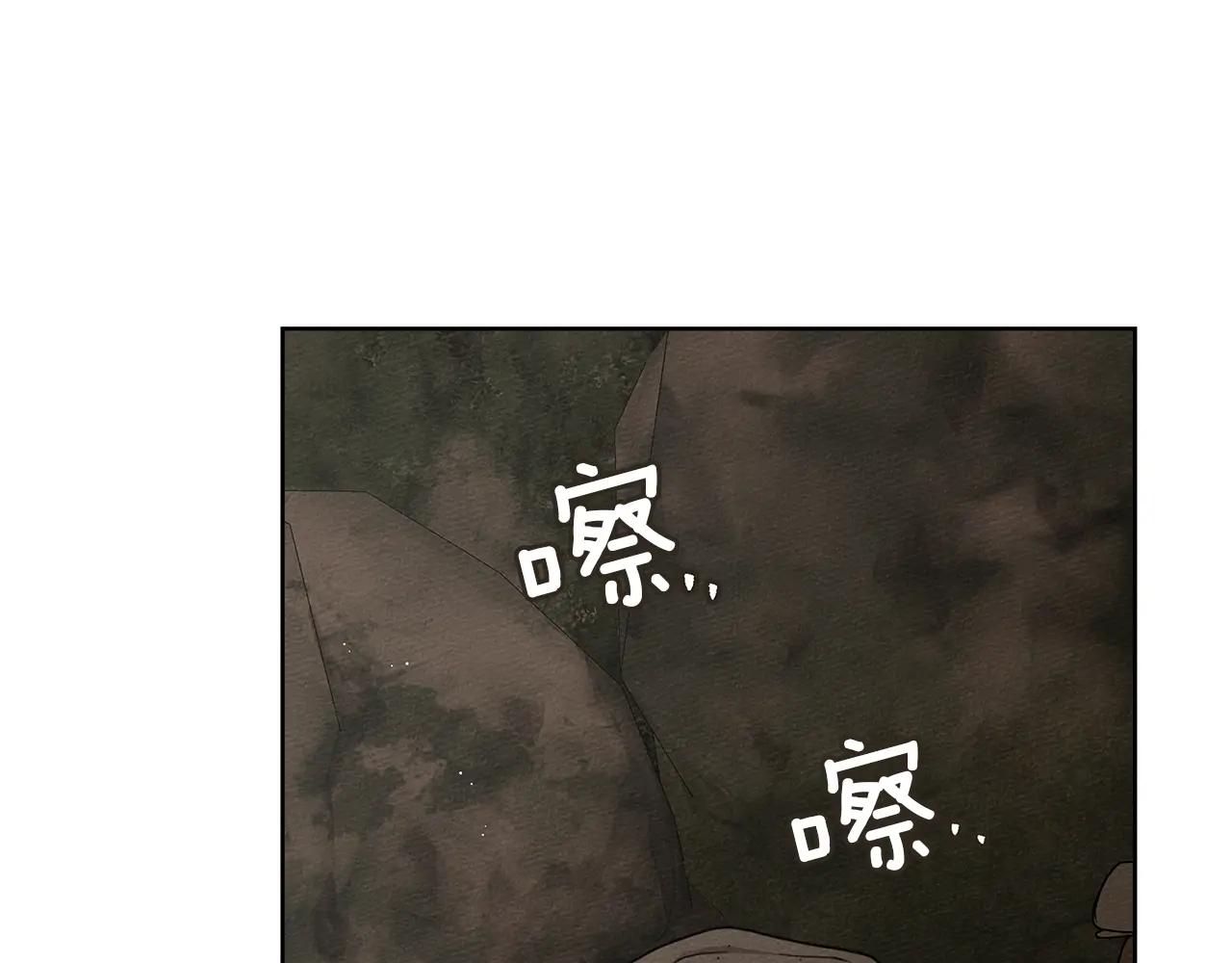 第104话 身世 第35页