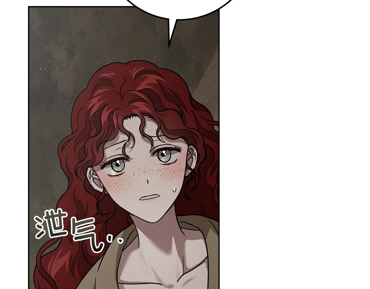 第104话 身世 第40页