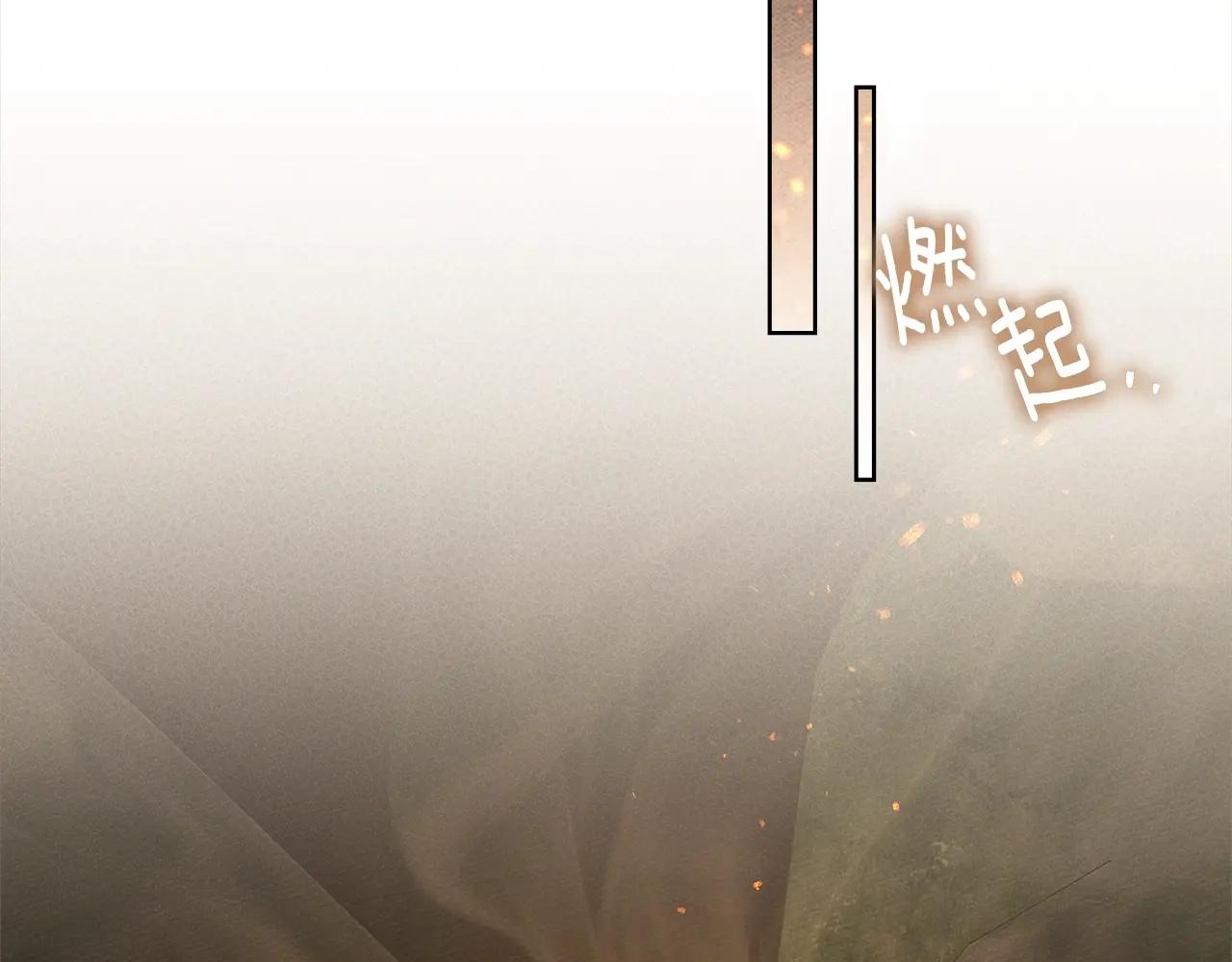 第104话 身世 第42页