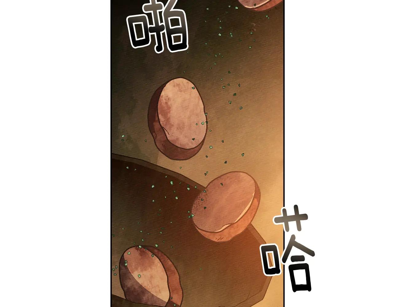 第104话 身世 第62页