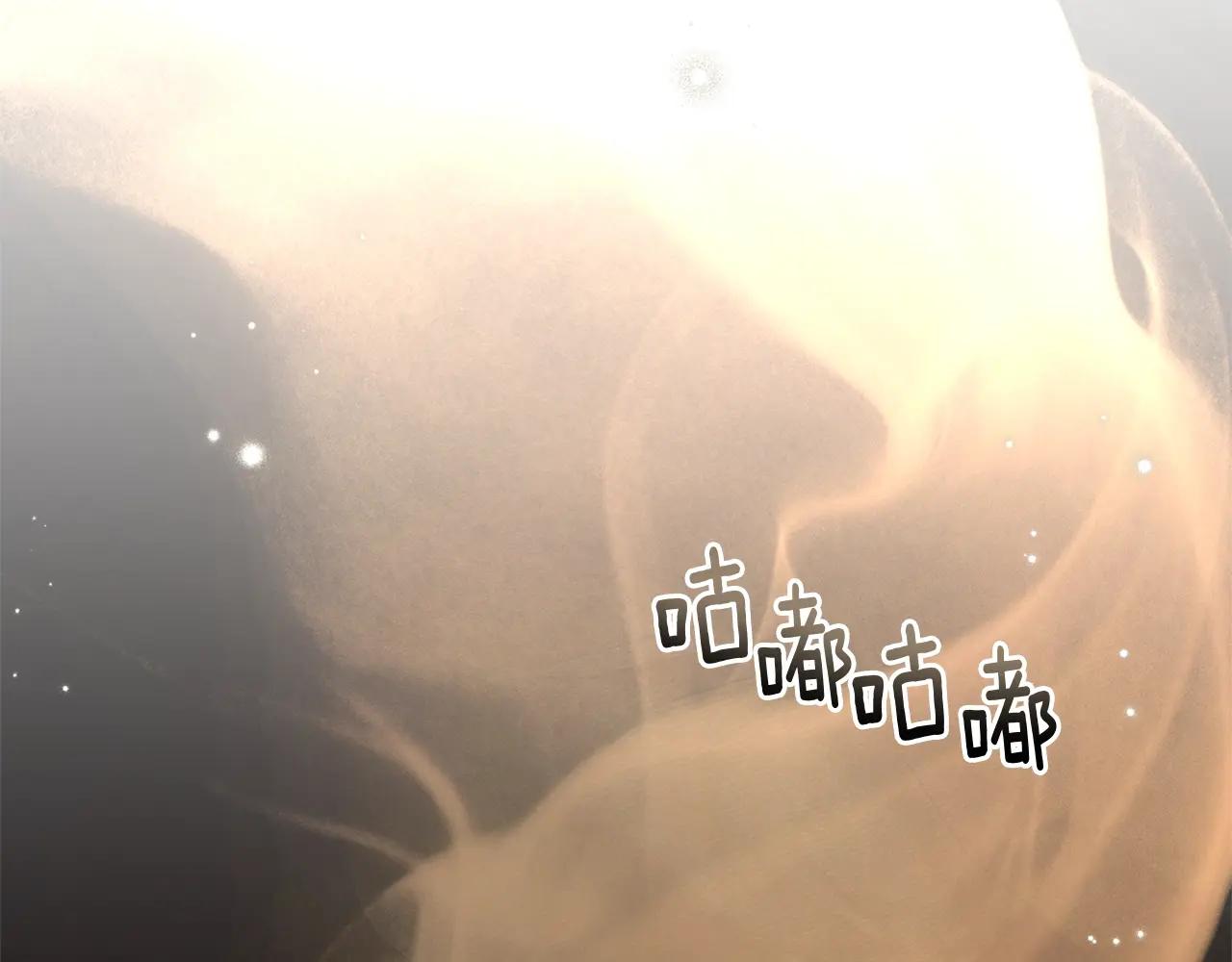 第104话 身世 第64页