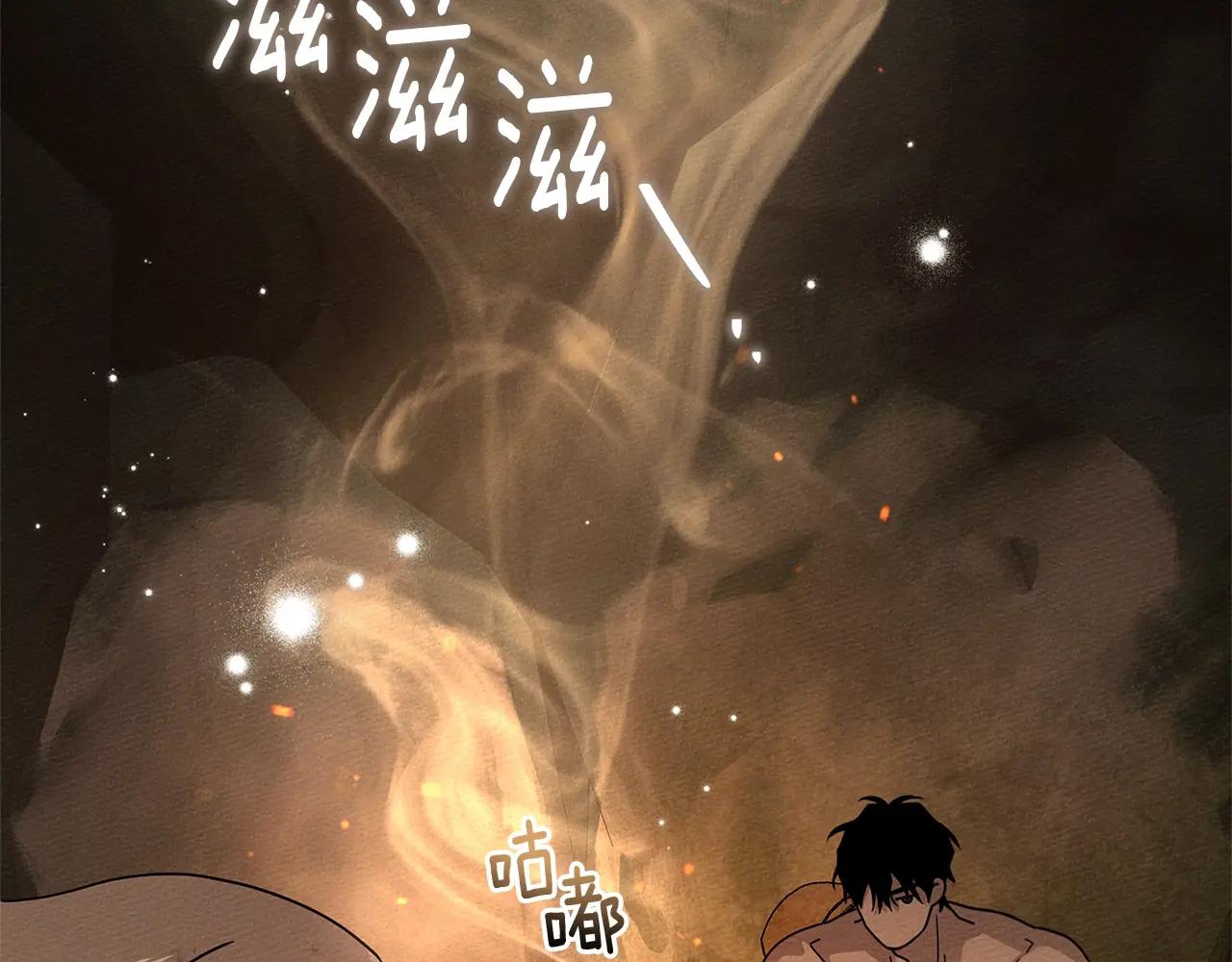 第104话 身世 第66页