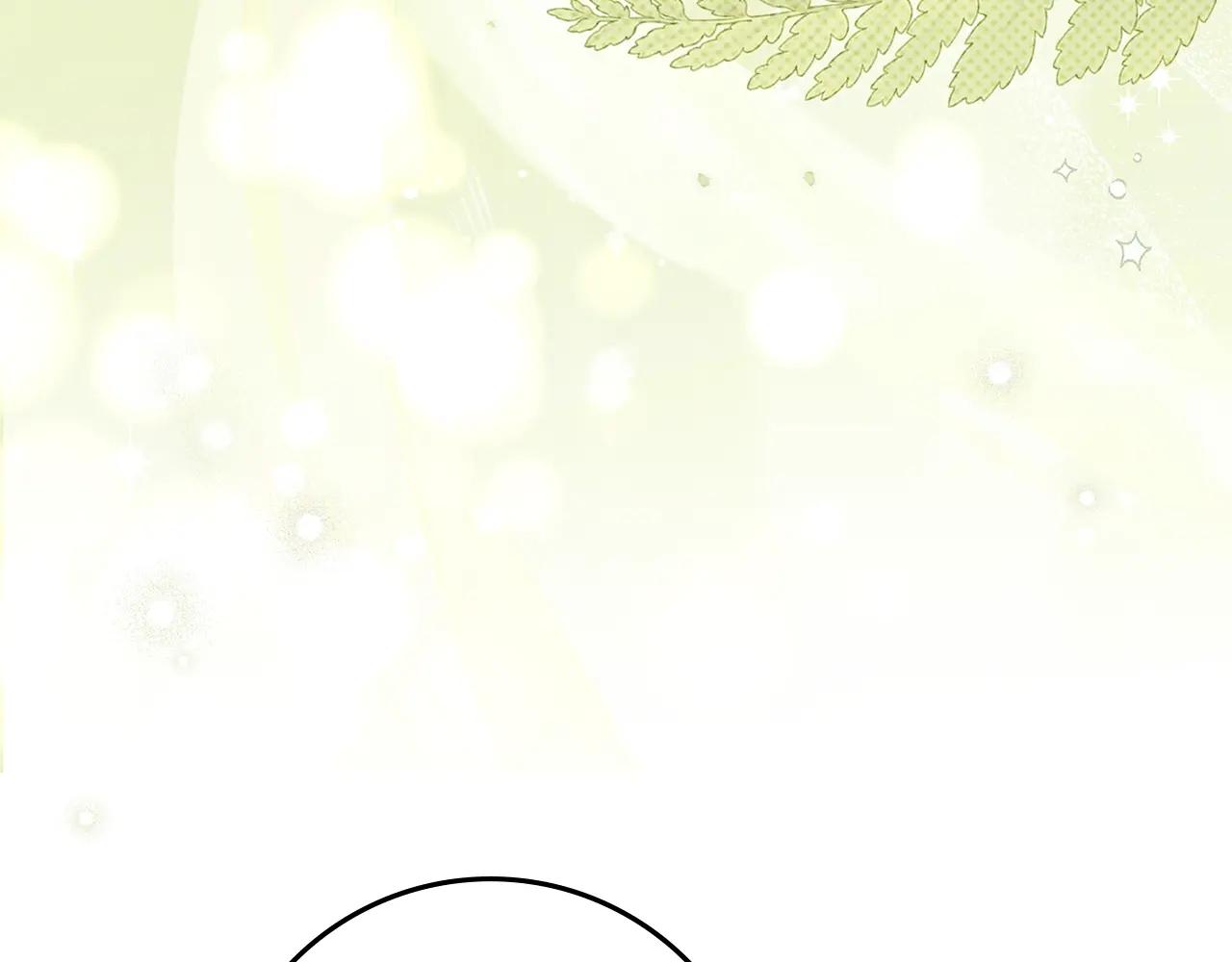 第104话 身世 第85页