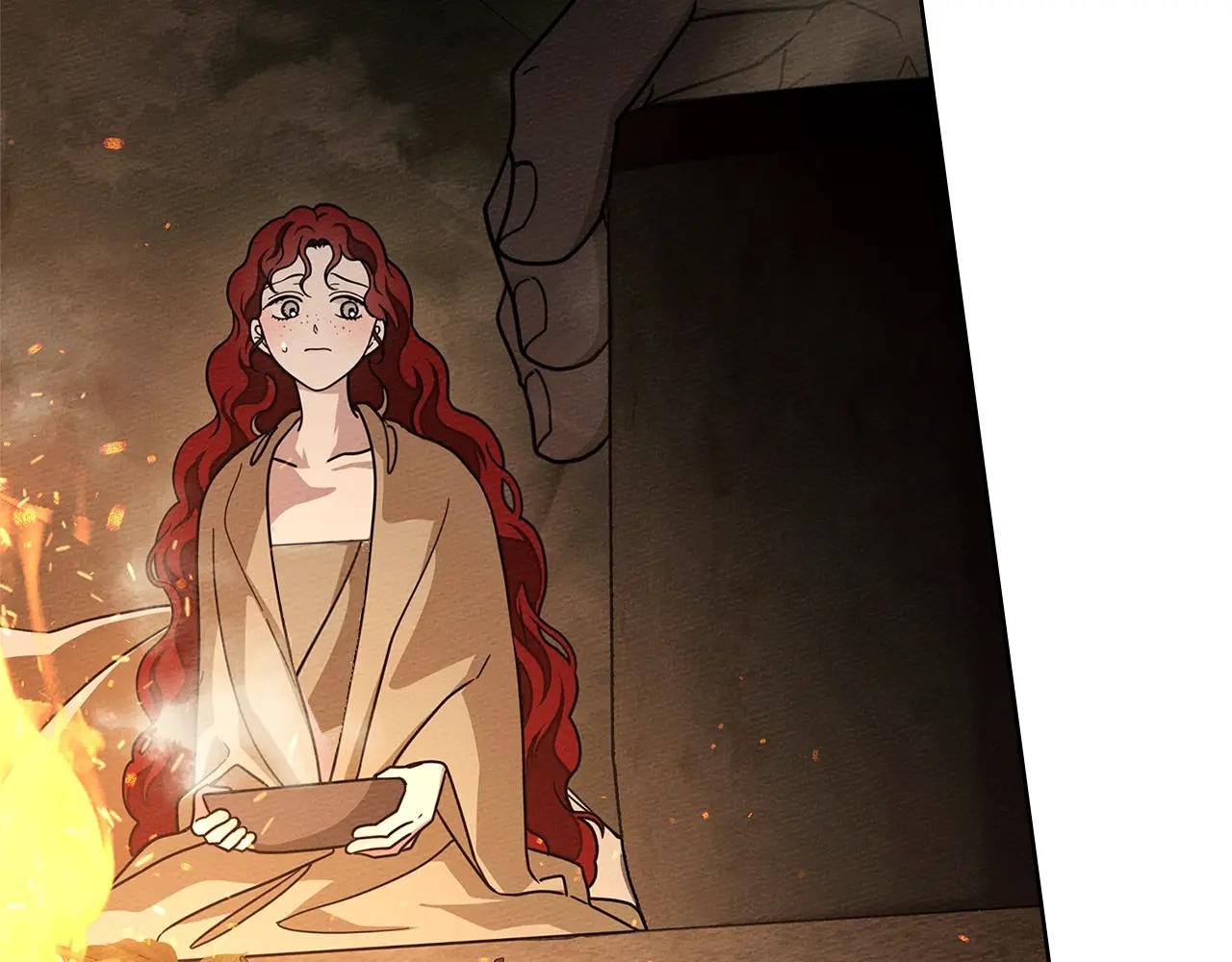 第104话 身世 第105页