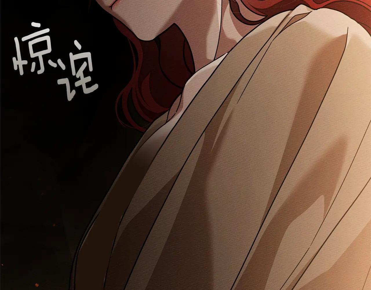 第104话 身世 第120页