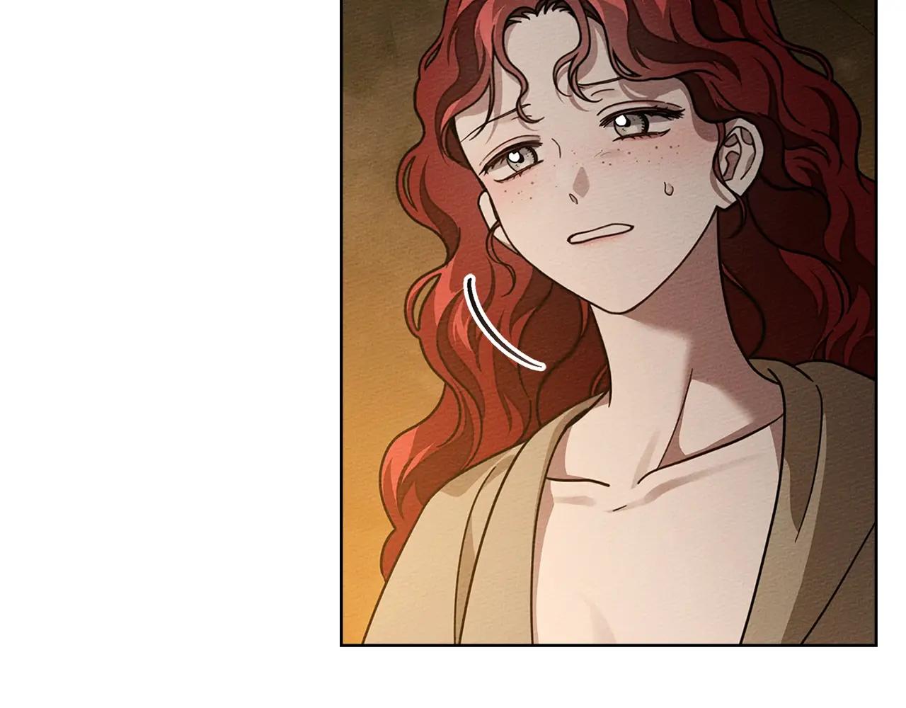 第104话 身世 第143页