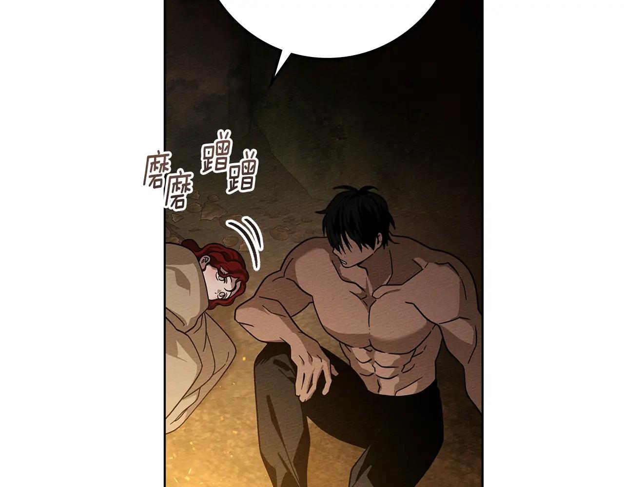 第104话 身世 第159页