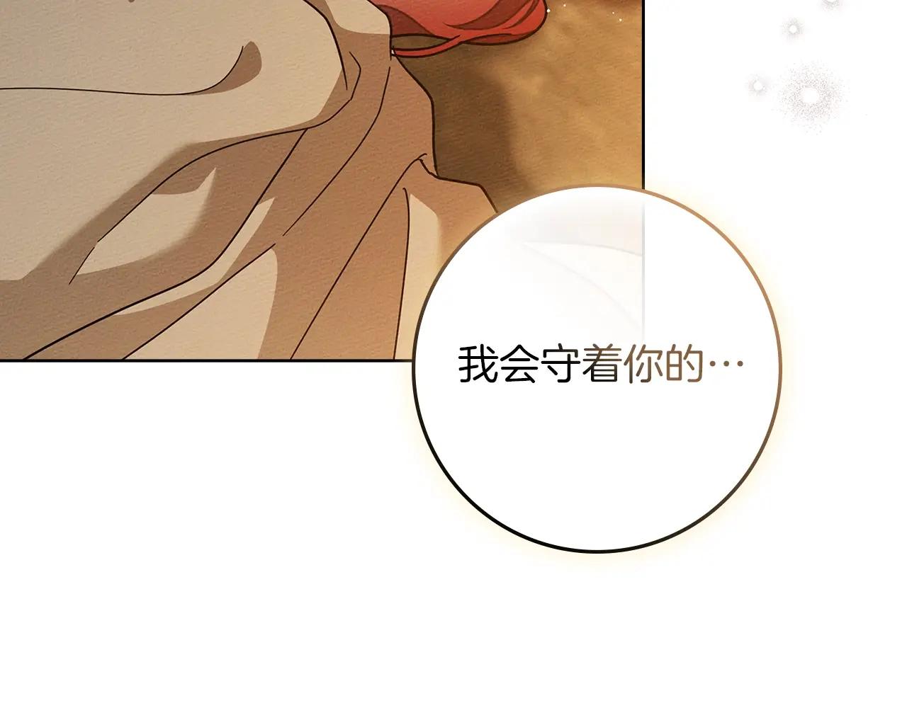 第104话 身世 第168页