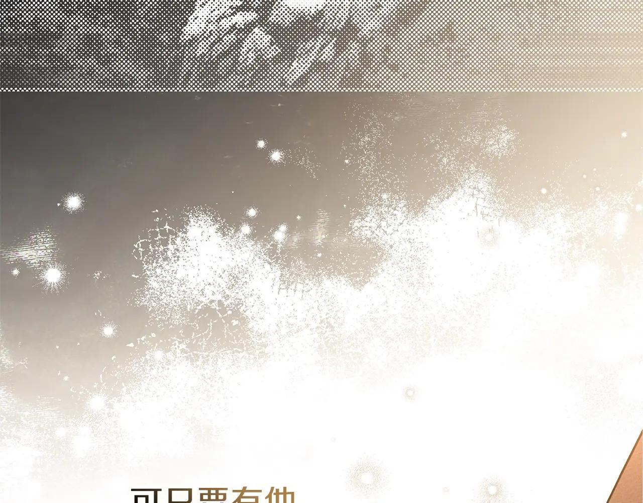 第104话 身世 第178页