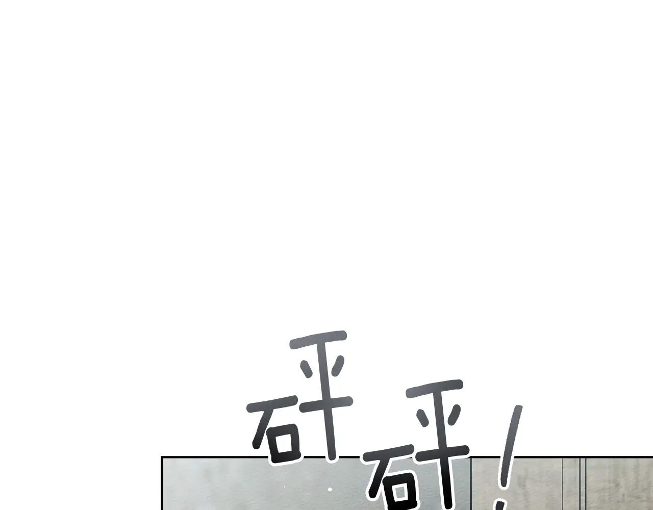第104话 身世 第190页