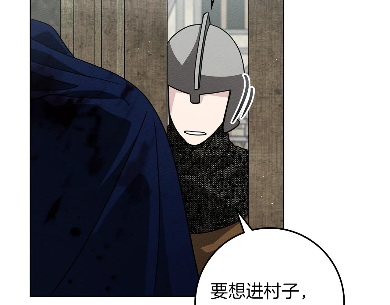 第104话 身世 第193页