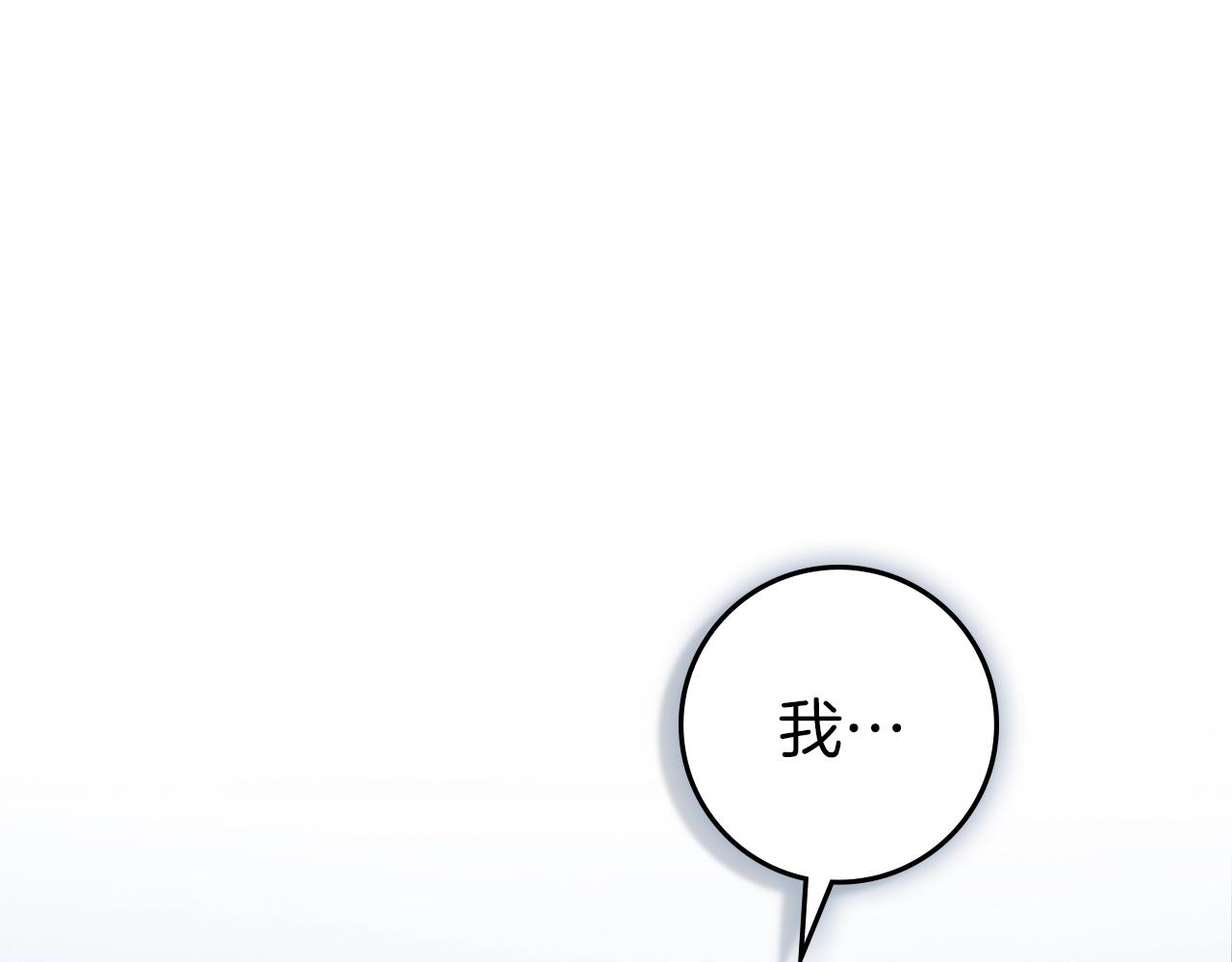 第127话 请给我一个机会吧 第1页