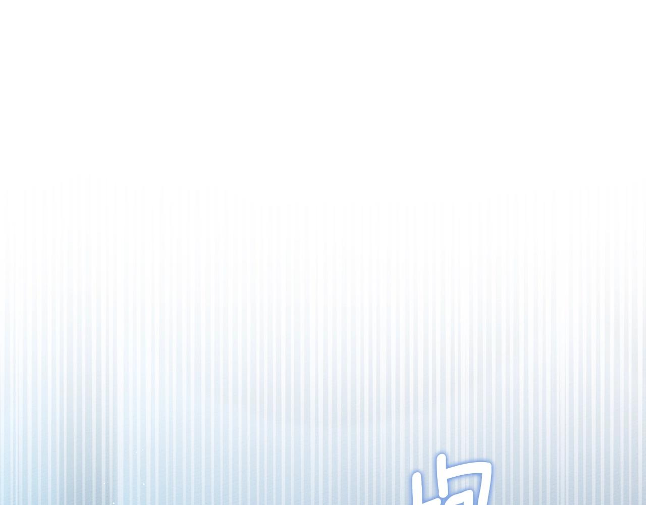 第127话 请给我一个机会吧 第21页