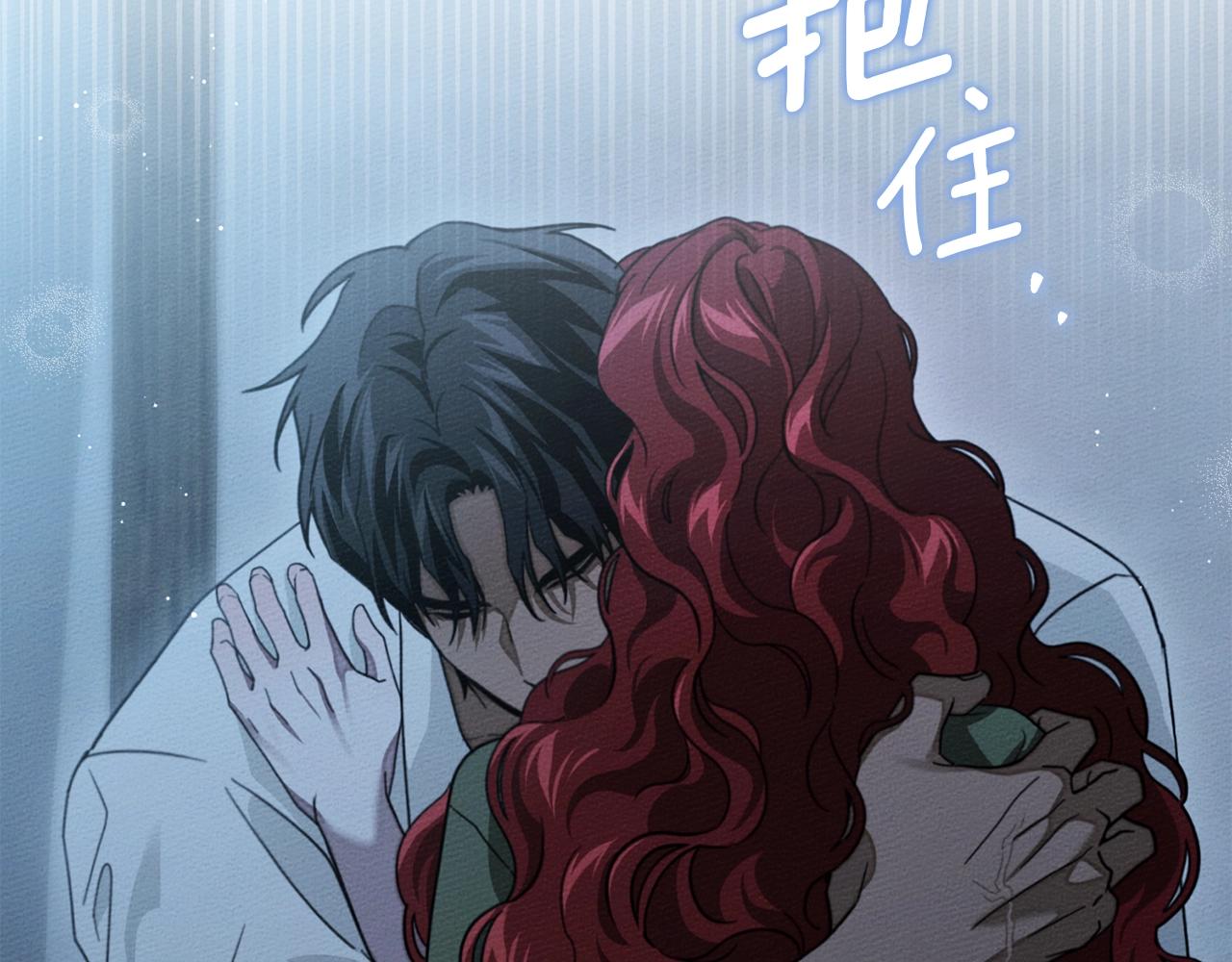 第127话 请给我一个机会吧 第22页