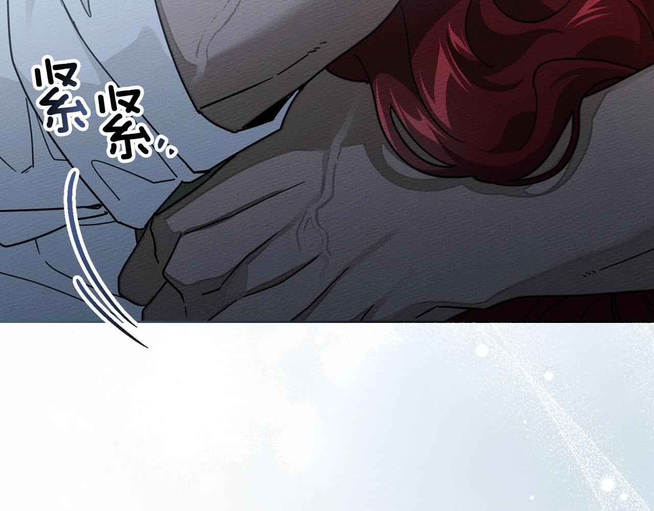 第127话 请给我一个机会吧 第28页