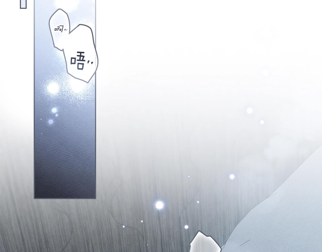 第127话 请给我一个机会吧 第40页