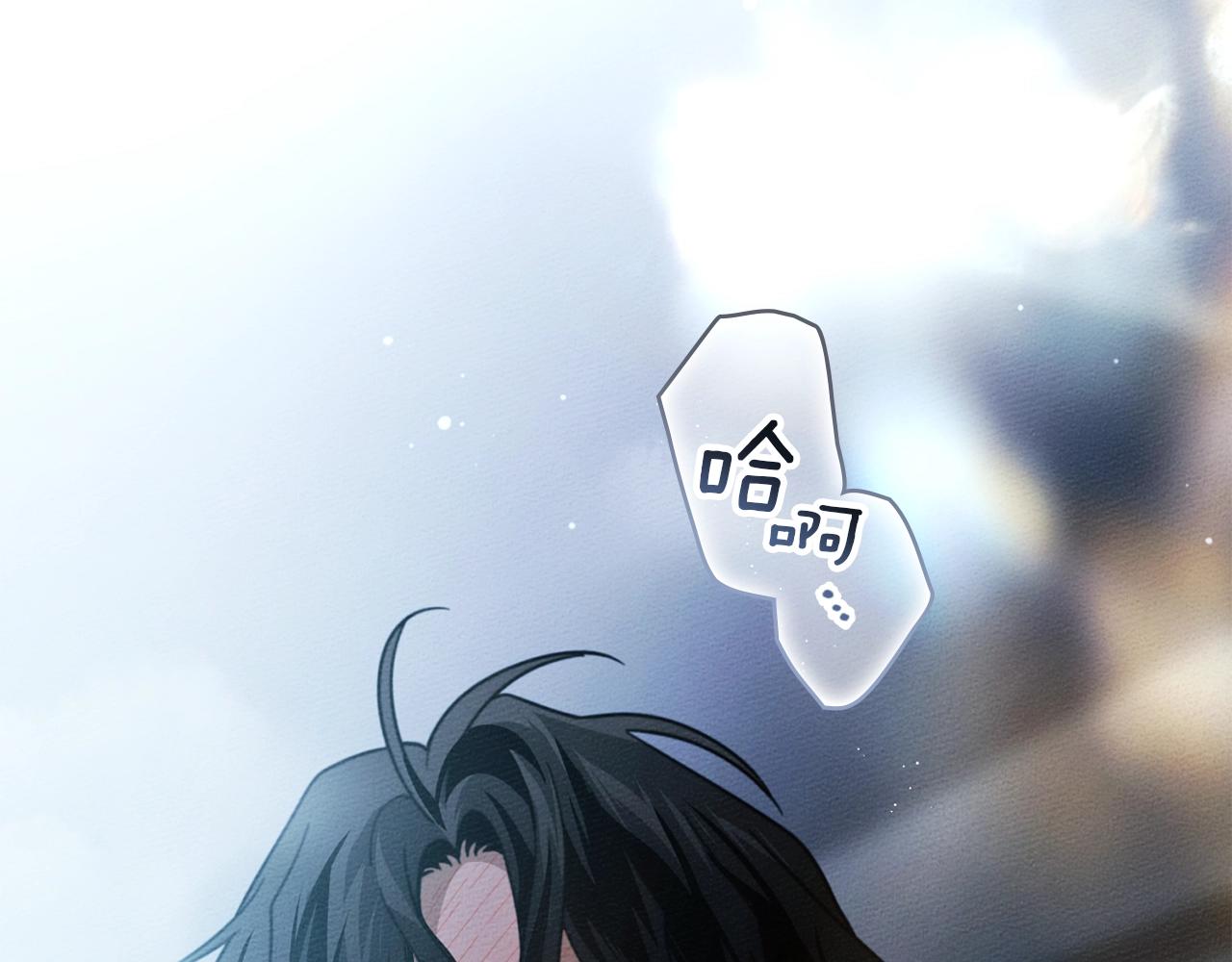 第127话 请给我一个机会吧 第45页