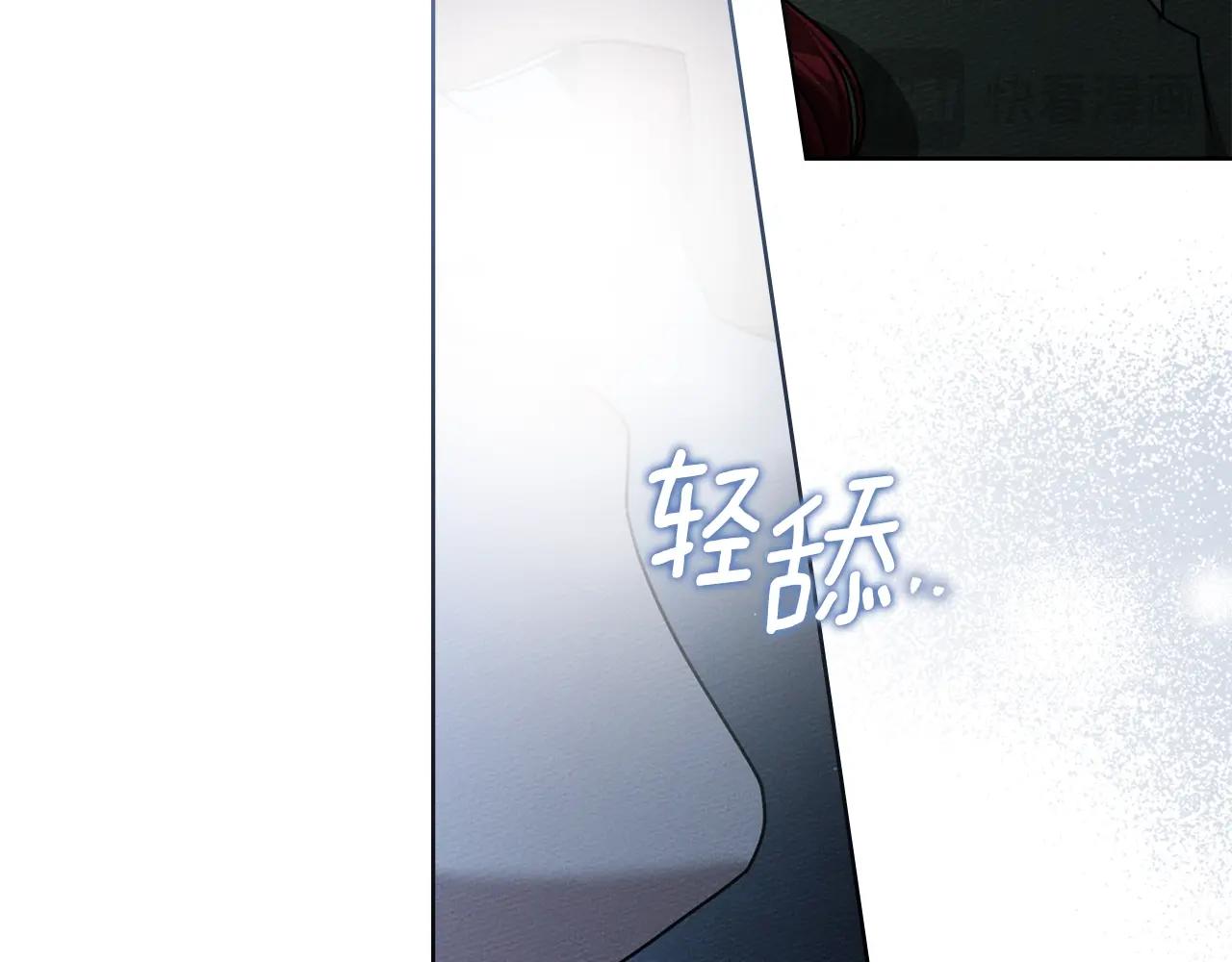 第127话 请给我一个机会吧 第52页
