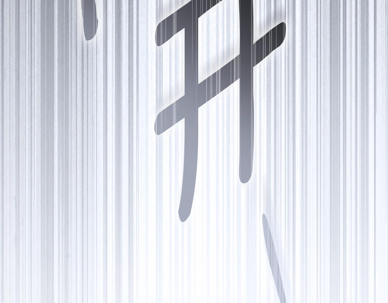 第127话 请给我一个机会吧 第77页