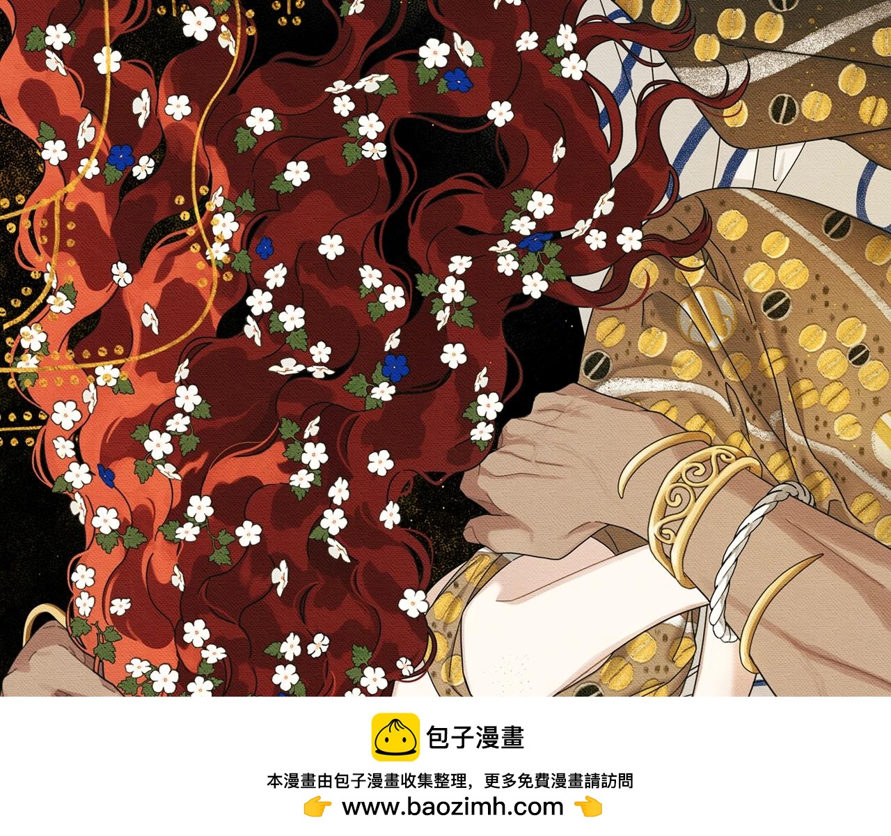 第127话 请给我一个机会吧 第80页