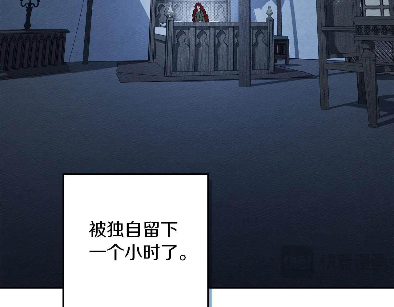 第127话 请给我一个机会吧 第88页