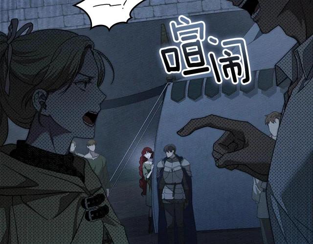 第127话 请给我一个机会吧 第98页