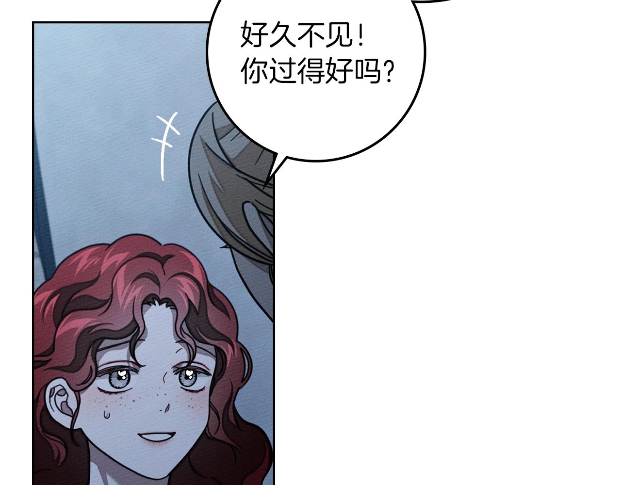 第127话 请给我一个机会吧 第109页