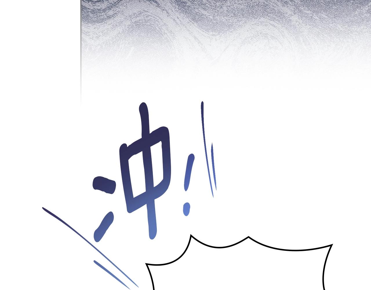 第127话 请给我一个机会吧 第120页