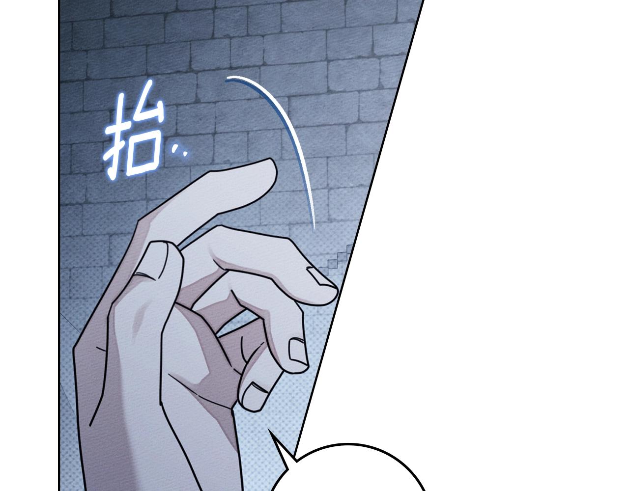 第127话 请给我一个机会吧 第124页